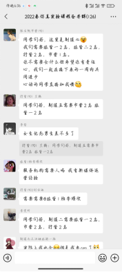 微信图片_20220420104546.png