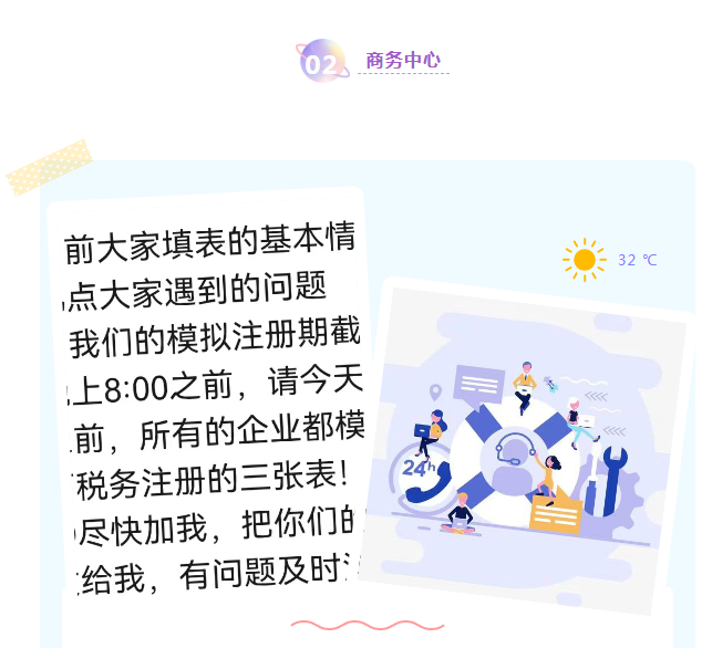 QQ浏览器截图20220429120708.png