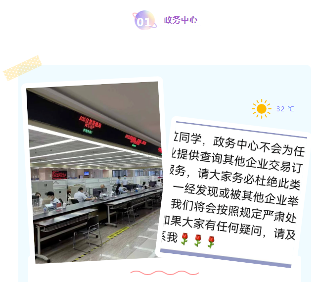 QQ浏览器截图20220429120637.png