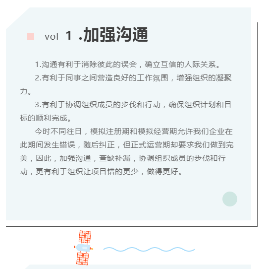 微信截图_20220520103712.png